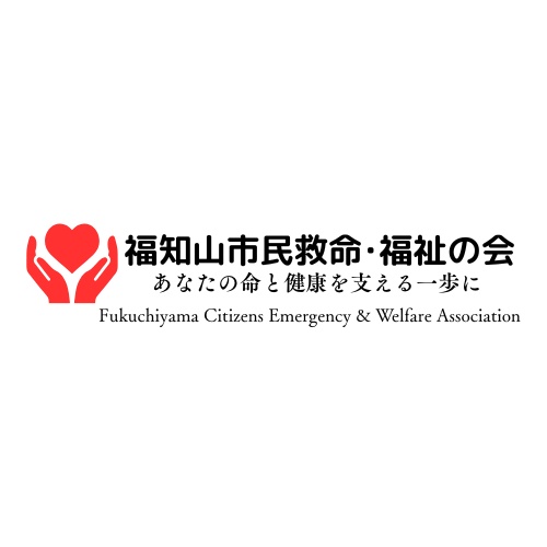 福知山市民救命・福祉の会 ロゴ